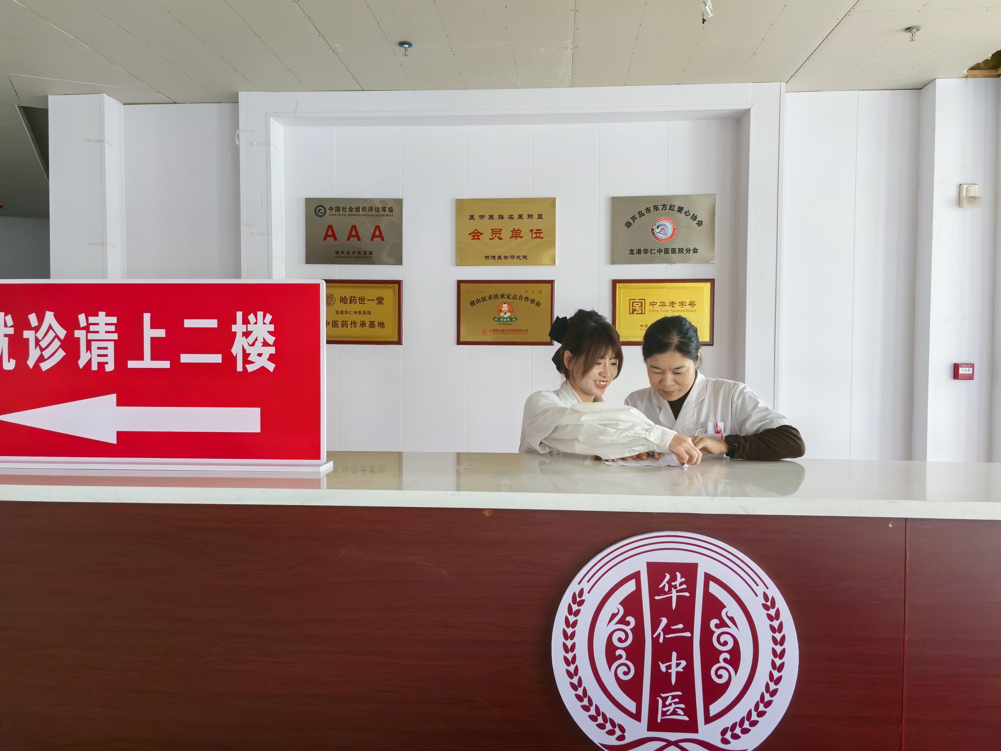 医院环境